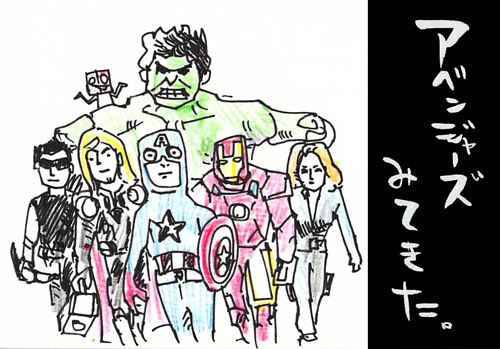 Avengers