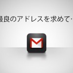 gmail02.jpg