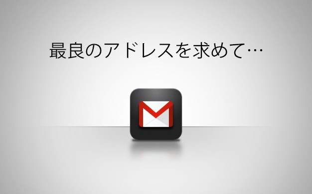 Gmail02