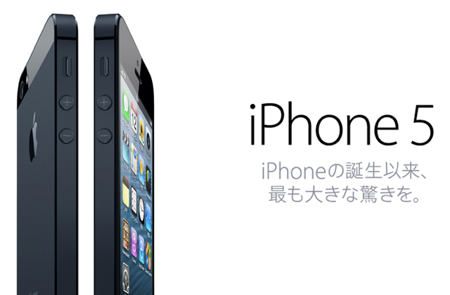 IPhone5