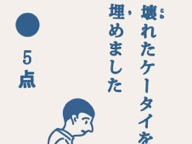 tensu044