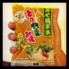 ネットでも買える!石川県の定番「とり野菜みそ」の鍋が超おいしかった! ネットでも買える!石川県の定番「とり野菜みそ」の鍋が超おいしかった!