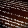 iPhoneでユーザー辞書使えなくなった時に見直す設定